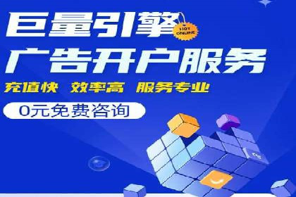 视频类APP的信息流广告投放策略及效果展示