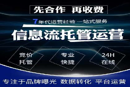 知乎信息流投放：如何提高转化率