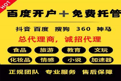百度竞价SEM实战：企业如何快速提升品牌曝光度